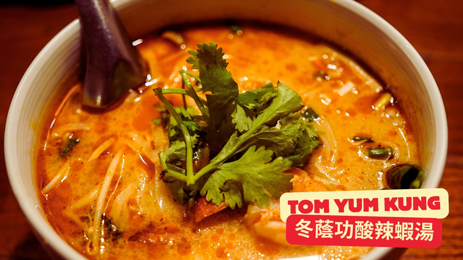 泰國美食十大必嚐經典美食大公開